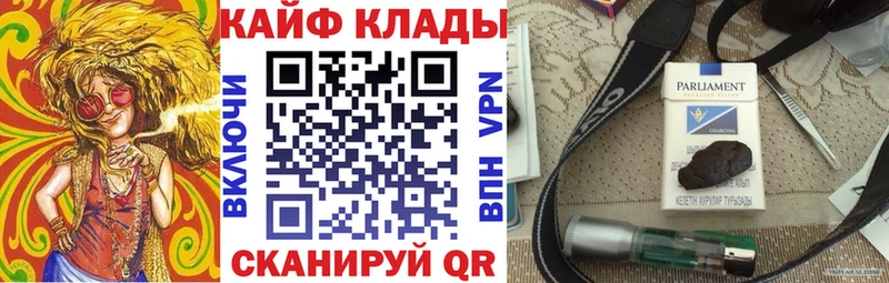 Купить закладку Каннабис  КОКАИН  Псилоцибиновые грибы  МЕФ  Alpha PVP  АМФЕТАМИН  Злынка