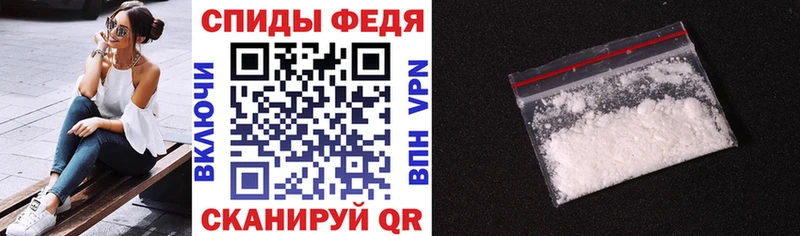 Амфетамин VHQ  Купить закладки  Злынка 