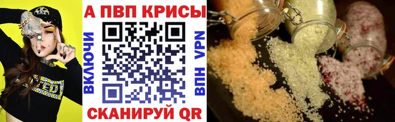 Купить закладки  Злынка  Alpha-PVP СК 