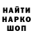 Амфетамин Розовый Cergej Vinnikov