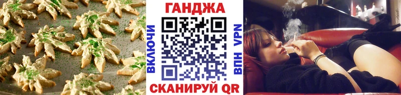 Купить  Злынка  Печенье с ТГК марихуана 