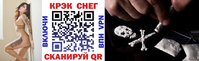 Кокаин Колумбийский  Купить закладки  Злынка 