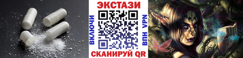 Купить закладки  Злынка  Ecstasy Дубай 