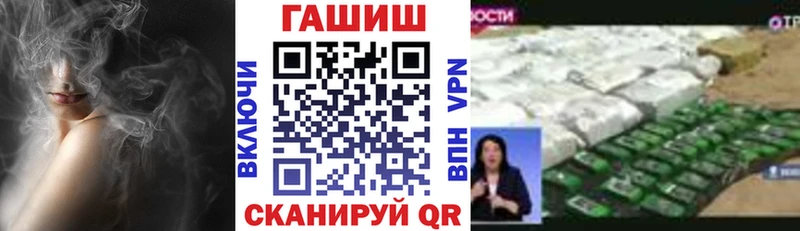Гашиш Ice-O-Lator  Купить где  Злынка 