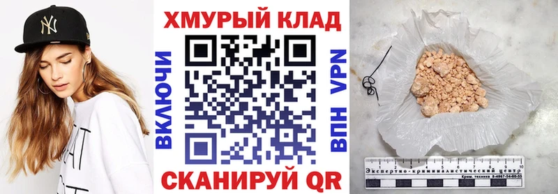 Купить где  Злынка  Героин хмурый 