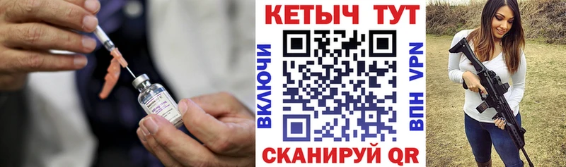 Купить закладки  Злынка  КЕТАМИН ketamine 