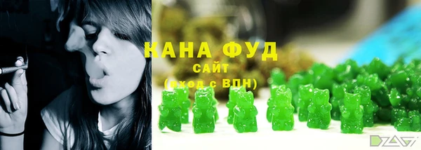 марихуана Дмитровск