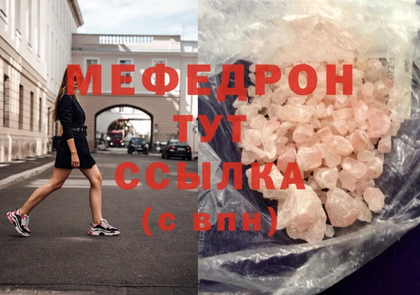 крисы Елизово