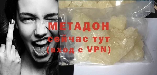 марихуана Дмитров