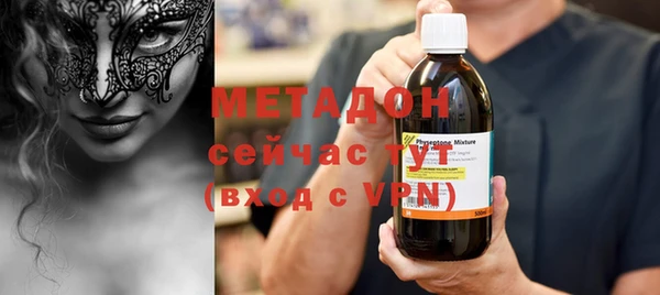 наркотики Дмитриев