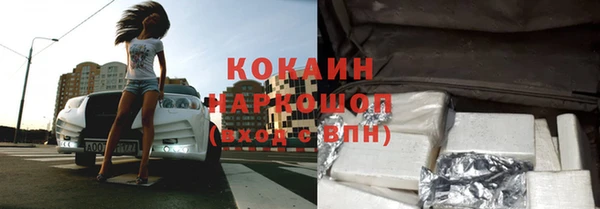 марихуана Дмитровск