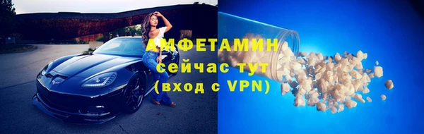 прущая мука Ельня