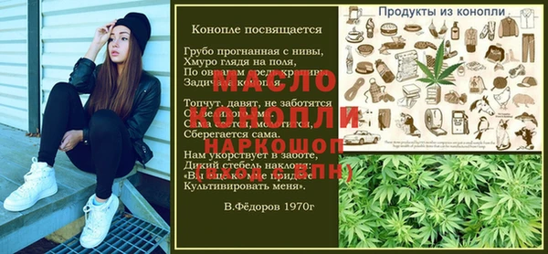 марихуана Дмитровск