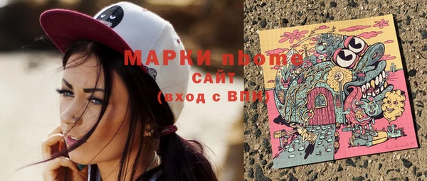 марихуана Дмитров