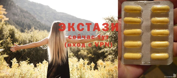 прущая мука Ельня