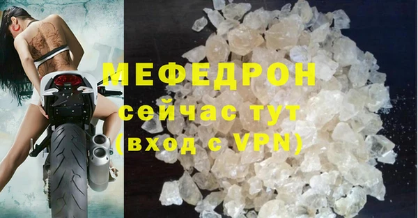 гидра Елабуга