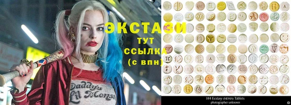 прущая мука Ельня