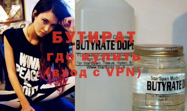 марихуана Дмитров