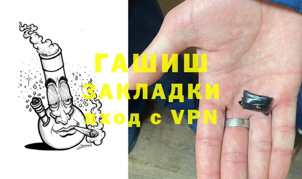 прущая мука Ельня