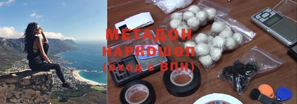 гидра Елабуга