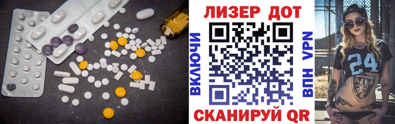 LSD-25 экстази кислота  Купить  Злынка 