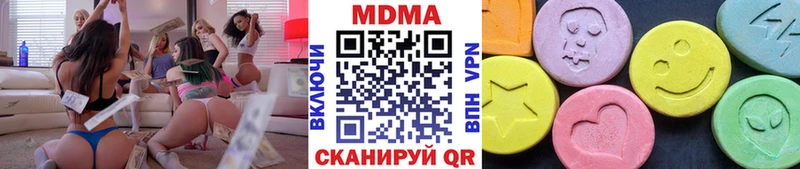 Купить где  Злынка  МДМА Molly 