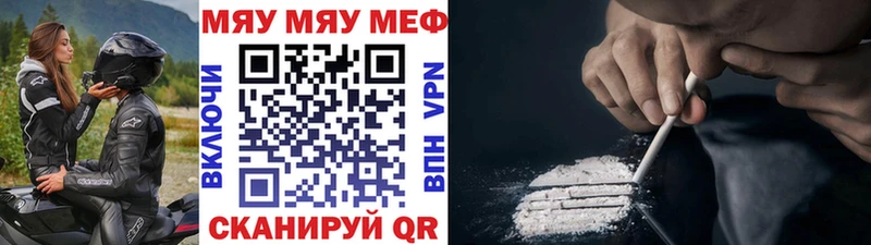 Мефедрон 4 MMC  Купить где  Злынка 