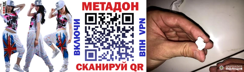 Купить где  Злынка  МЕТАДОН белоснежный 