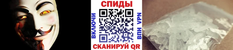Метамфетамин мет  Купить где  Злынка 